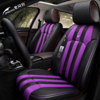 吉利帝豪GS/GL汽车坐垫选购指南 四季通用与全包围座套详解