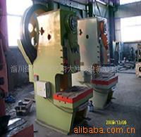 淄川经济开发区明大冲剪设备加工厂 专注汽车零配件生产的专业力量