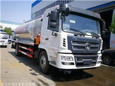 程力专用汽车股份有限公司 专业铸就品质，创新驱动未来