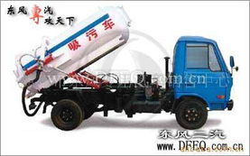 随州市东风专用汽车销售中心 一站式专用汽车采购的首选平台