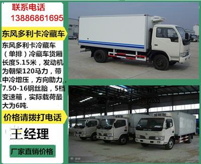 清远金杯面包冷藏车销售点与专用汽车选购指南